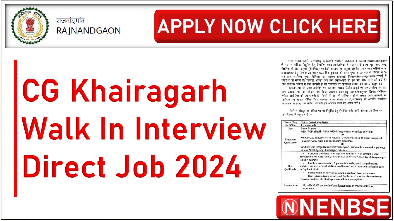 CG Khairagarh Walk In Interview Direct Job 2024