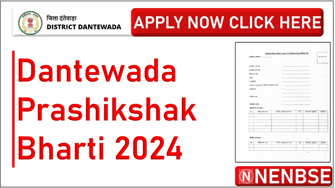 Dantewada Prashikshak Bharti 2024